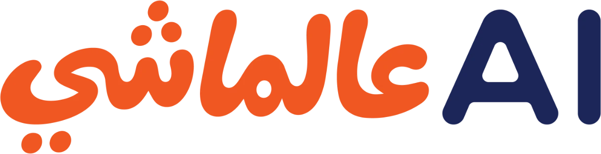 AI عالماشي